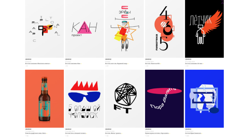 Ya se han usado comercialmente diseños gráficos realizados por IA