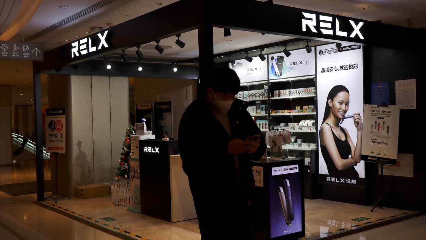 RLX Techology es una empresa